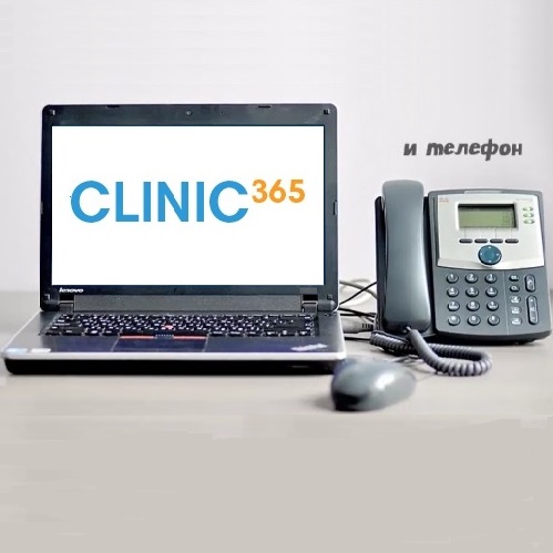 Clinic365 интеграция с Телфин